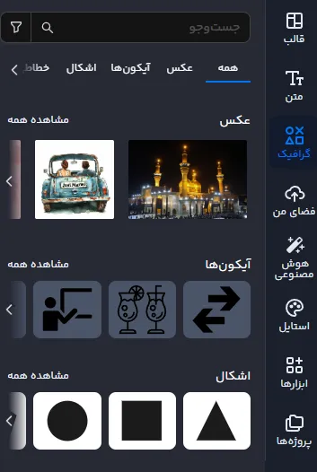 12 نمونه پست اینستاگرامی زیبا | ایده برای طراحی پست اینستا